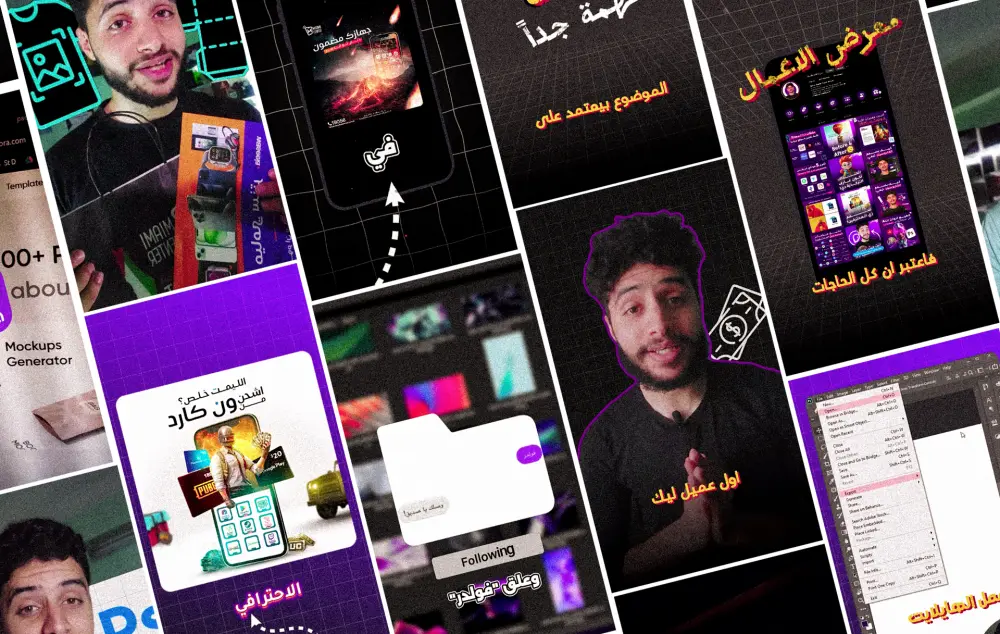 مونتاج فيديو ريل احترافي لـ Instagram و TikTok بطريقة جذابة
