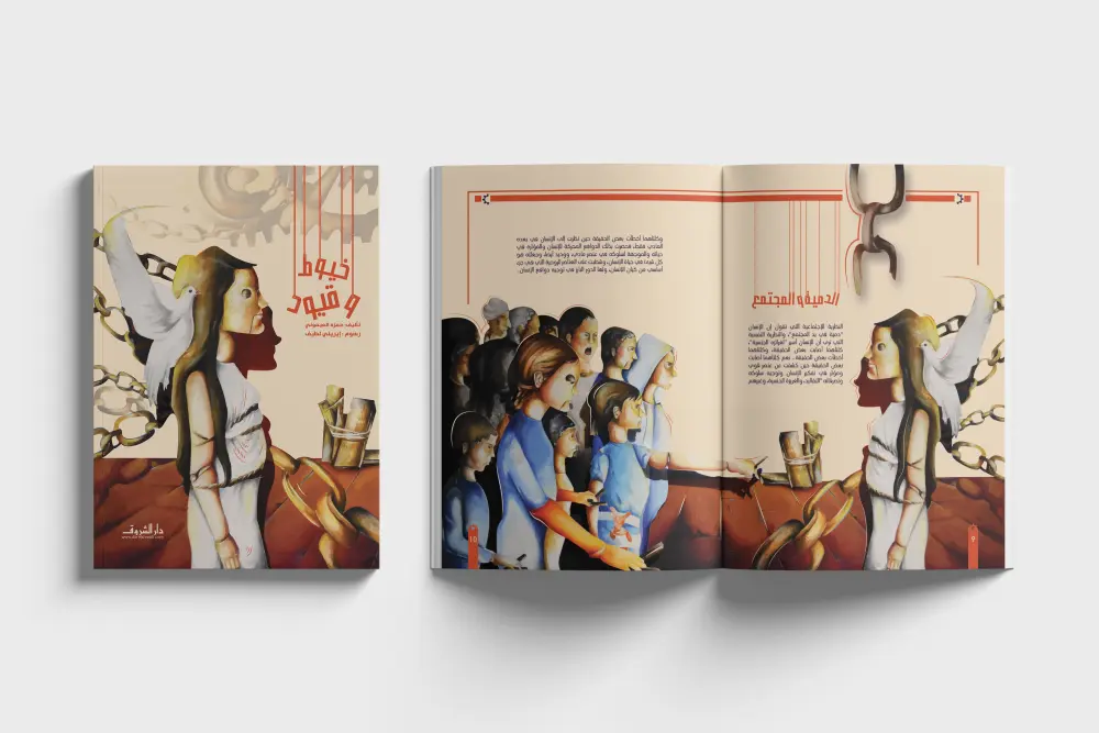 تصميم مجلة كاملة باحترافية عالية وجذابة