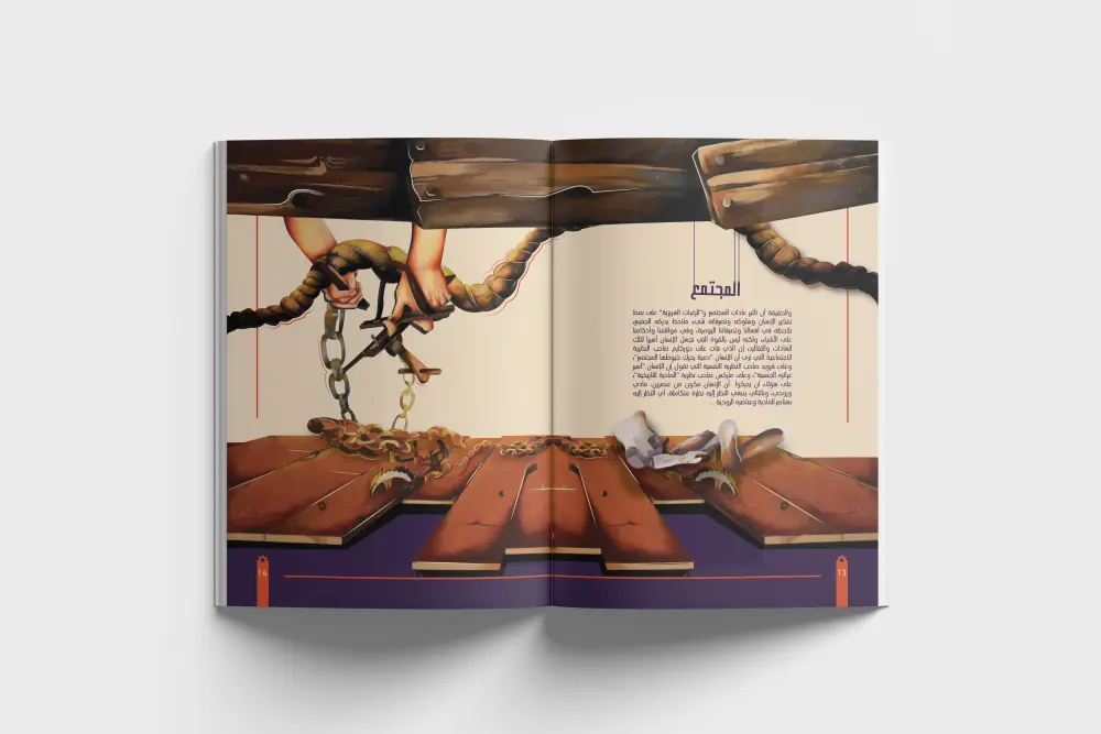 تصميم مجلة كاملة باحترافية عالية وجذابة