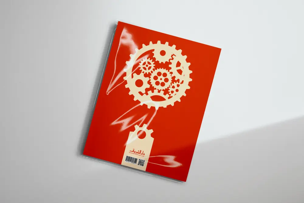 تصميم مجلة كاملة باحترافية عالية وجذابة