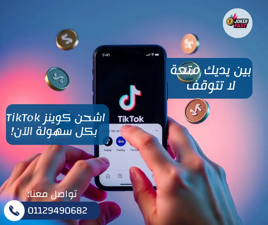 تصميم بوستات سوشيال ميديا