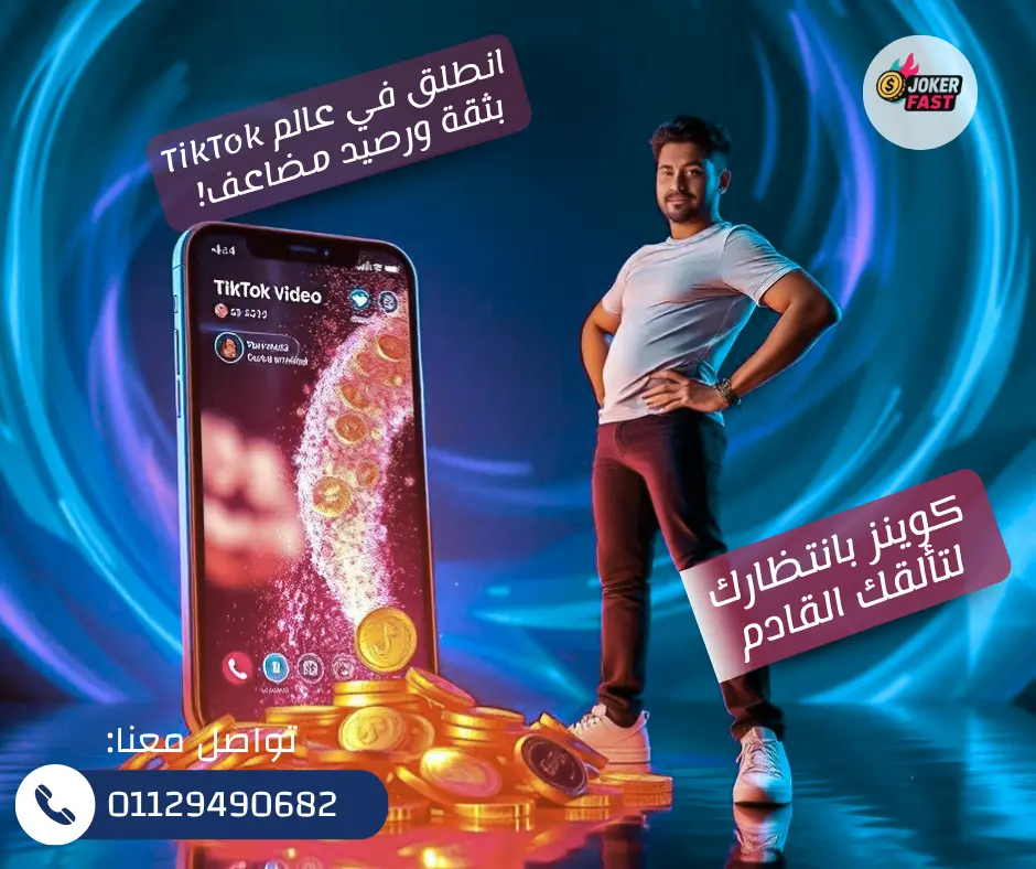 تصميم بوستات سوشيال ميديا