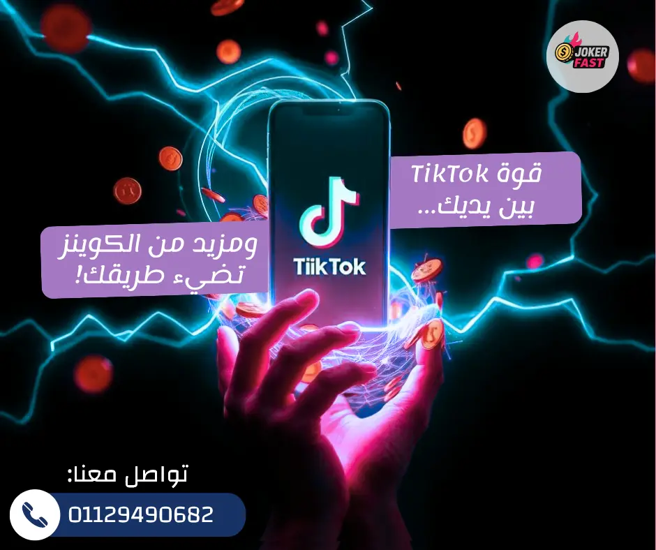 تصميم بوستات سوشيال ميديا