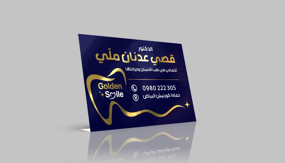 تصميم بزنس كارد Business card بطاقة اعمال