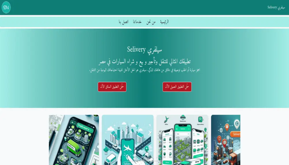 تصميم صفحة هبوط (Landing Page) تسويقية تضاعف مبيعاتك وتحول الزوار لعملاء