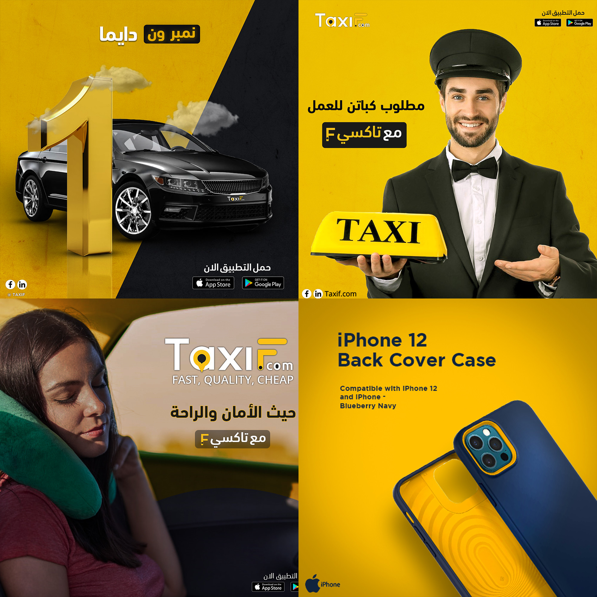 تصميمات سوشيال ميديا