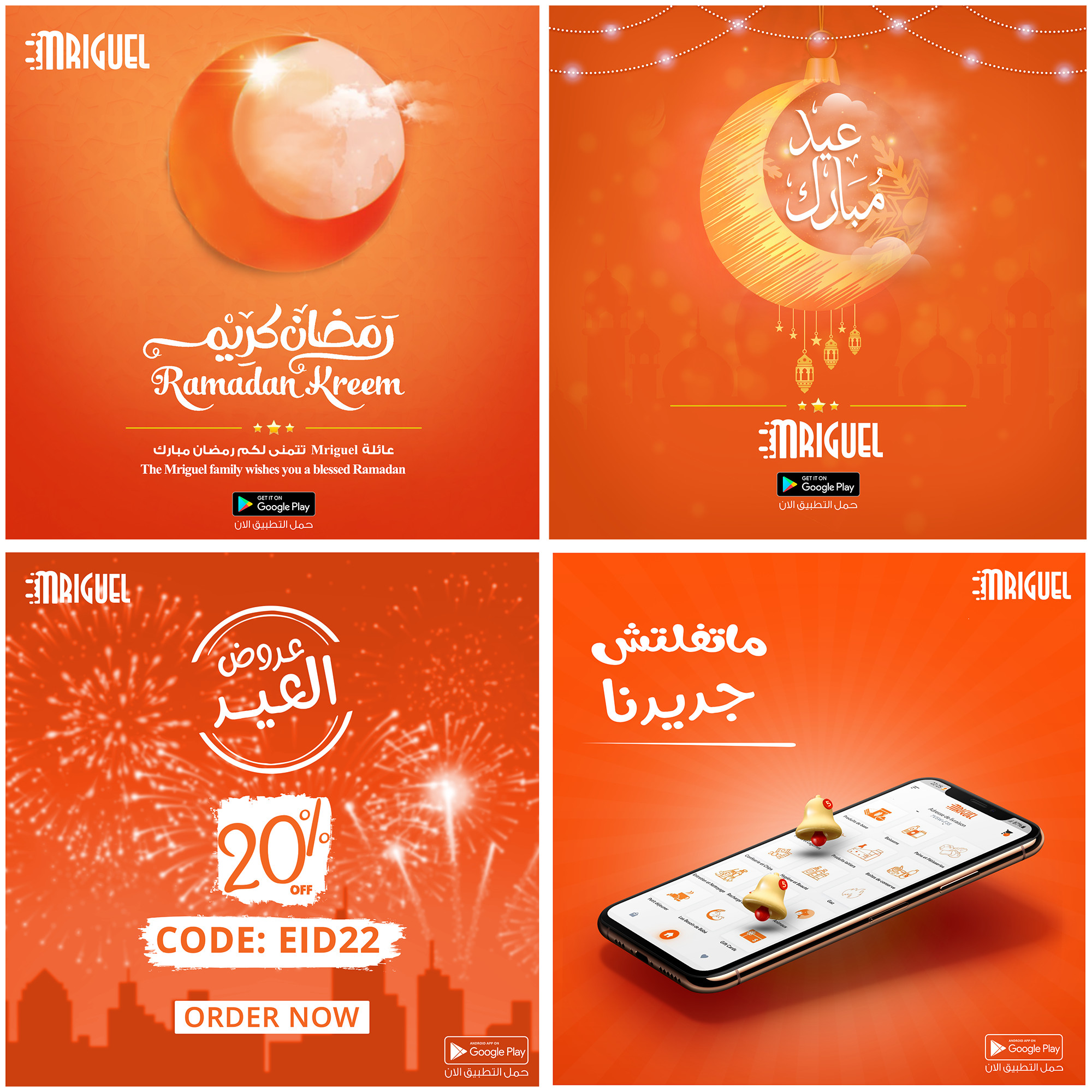 تصميمات سوشيال ميديا