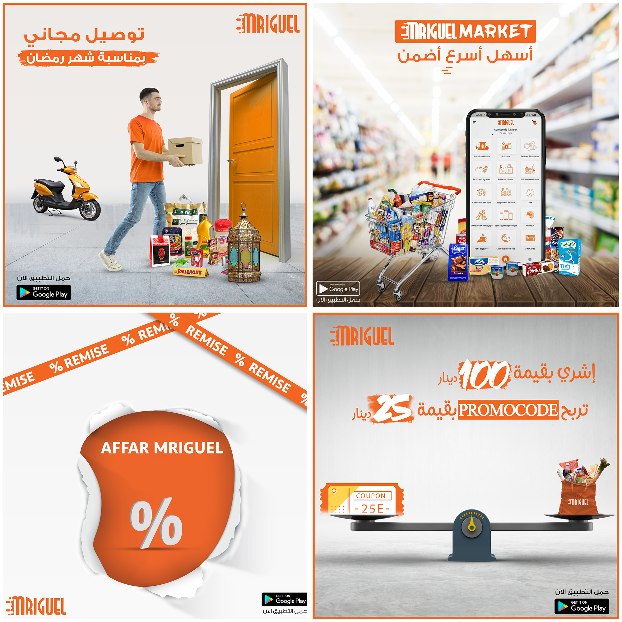 تصميمات سوشيال ميديا