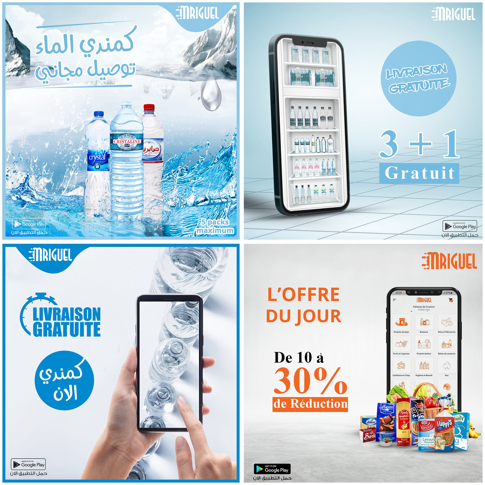 تصميمات سوشيال ميديا