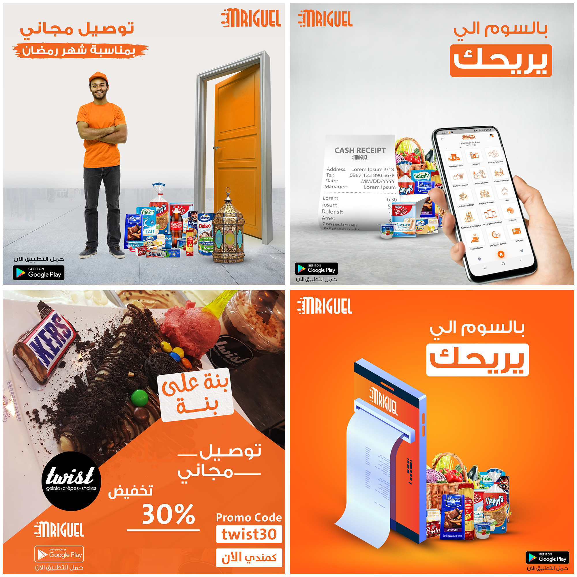 تصميمات سوشيال ميديا