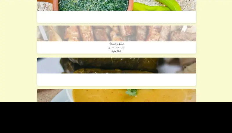 تصميم موقع إلكتروني احترافي باستخدام HTML وCSS وBootstrap