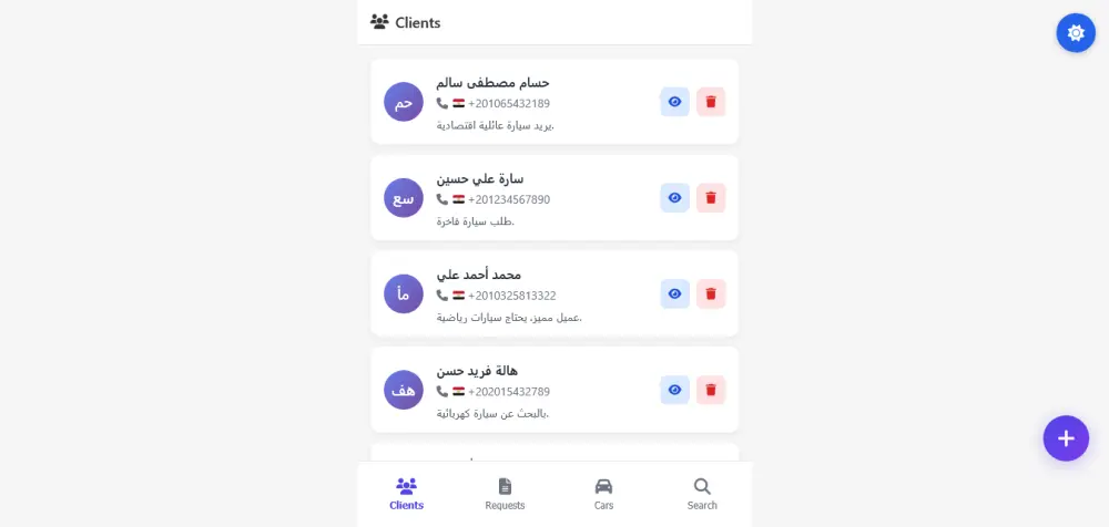 تطوير تطبيق توصيل باستخدام HTML, CSS, و JavaScript