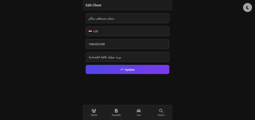 تطوير تطبيق توصيل باستخدام HTML, CSS, و JavaScript