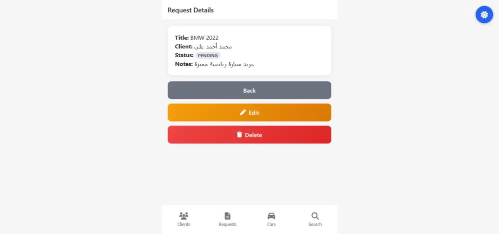 تطوير تطبيق توصيل باستخدام HTML, CSS, و JavaScript