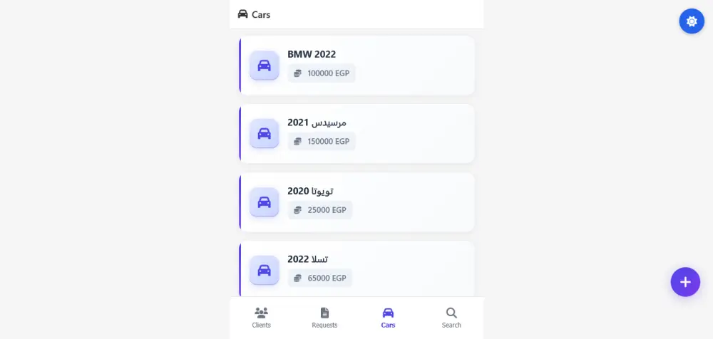 تطوير تطبيق توصيل باستخدام HTML, CSS, و JavaScript