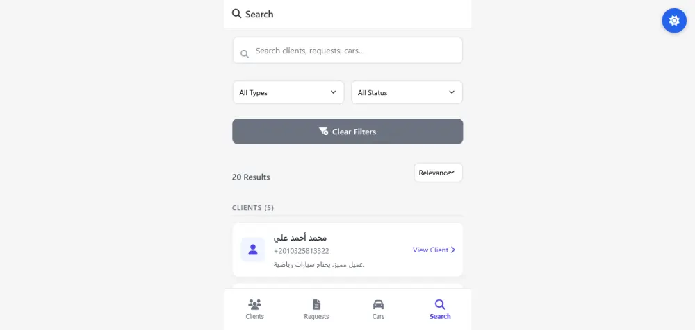 تطوير تطبيق توصيل باستخدام HTML, CSS, و JavaScript