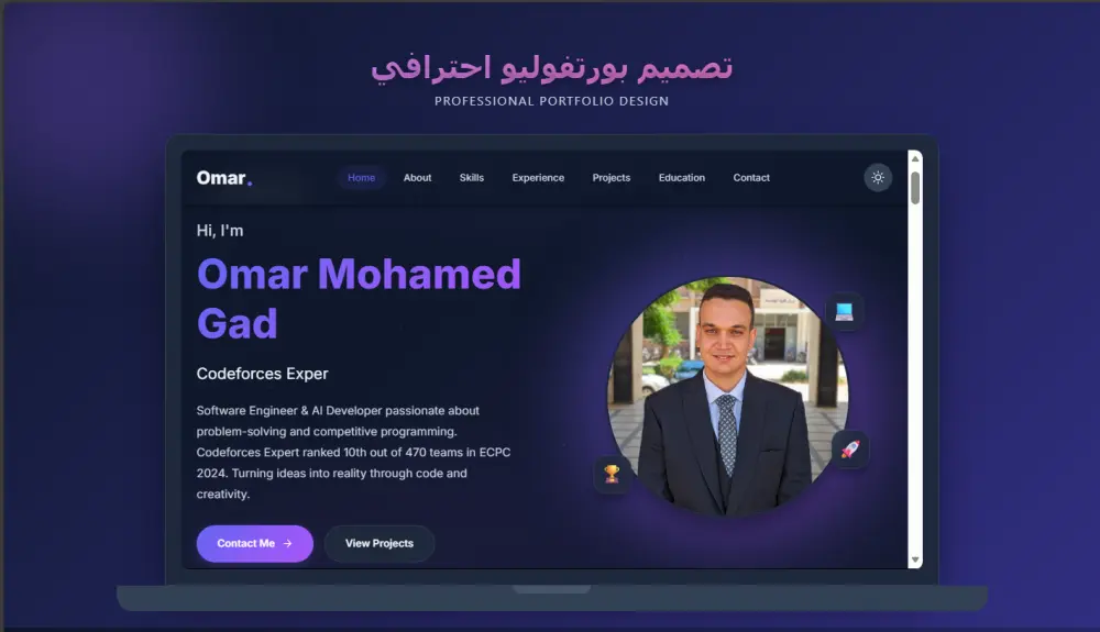 تصميم معرض أعمال (Portfolio) احترافي
