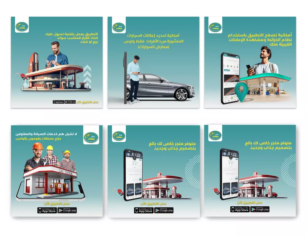 تصميم لمنصات السوشيال ميديا