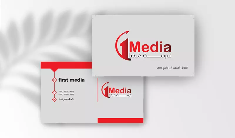 تصميم بطاقات الأعمال الأحترافية