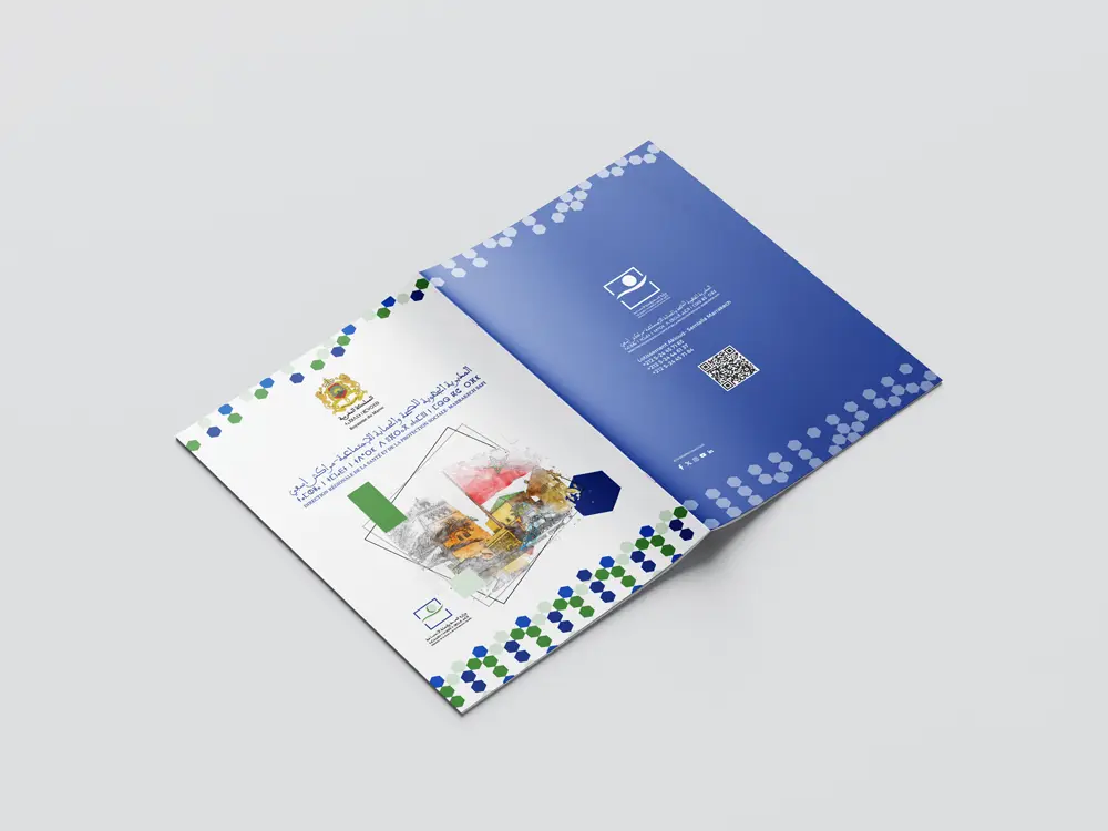 تصميم ملصق أو بروشور إعلاني بجودة عالية