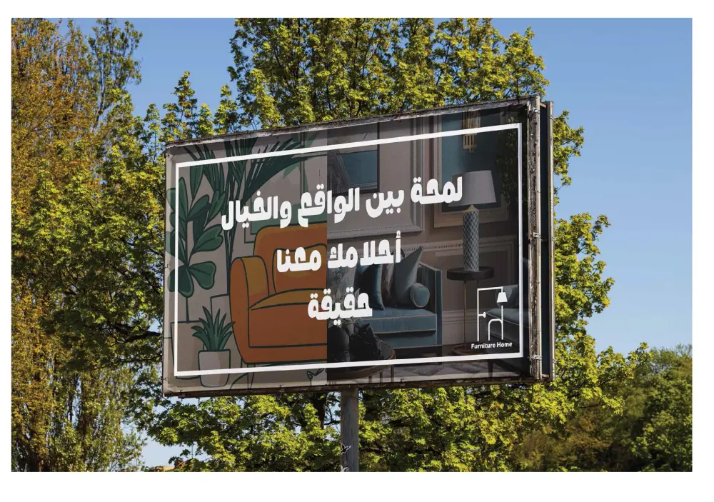 تطوير الهوية البصرية