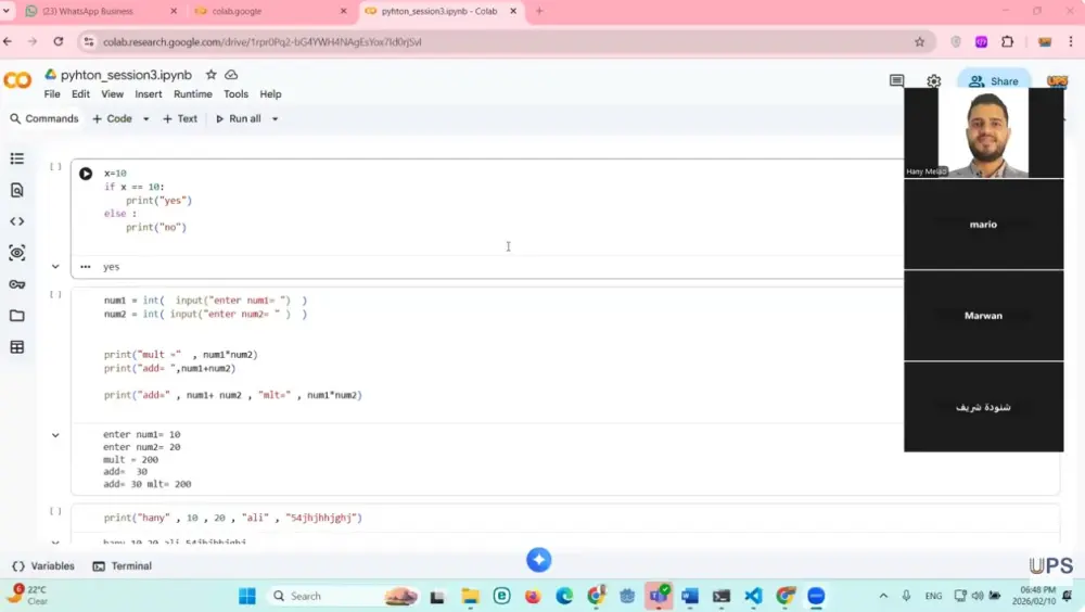 حل اى تمرين البرمجة مع الشرح عند الطلب