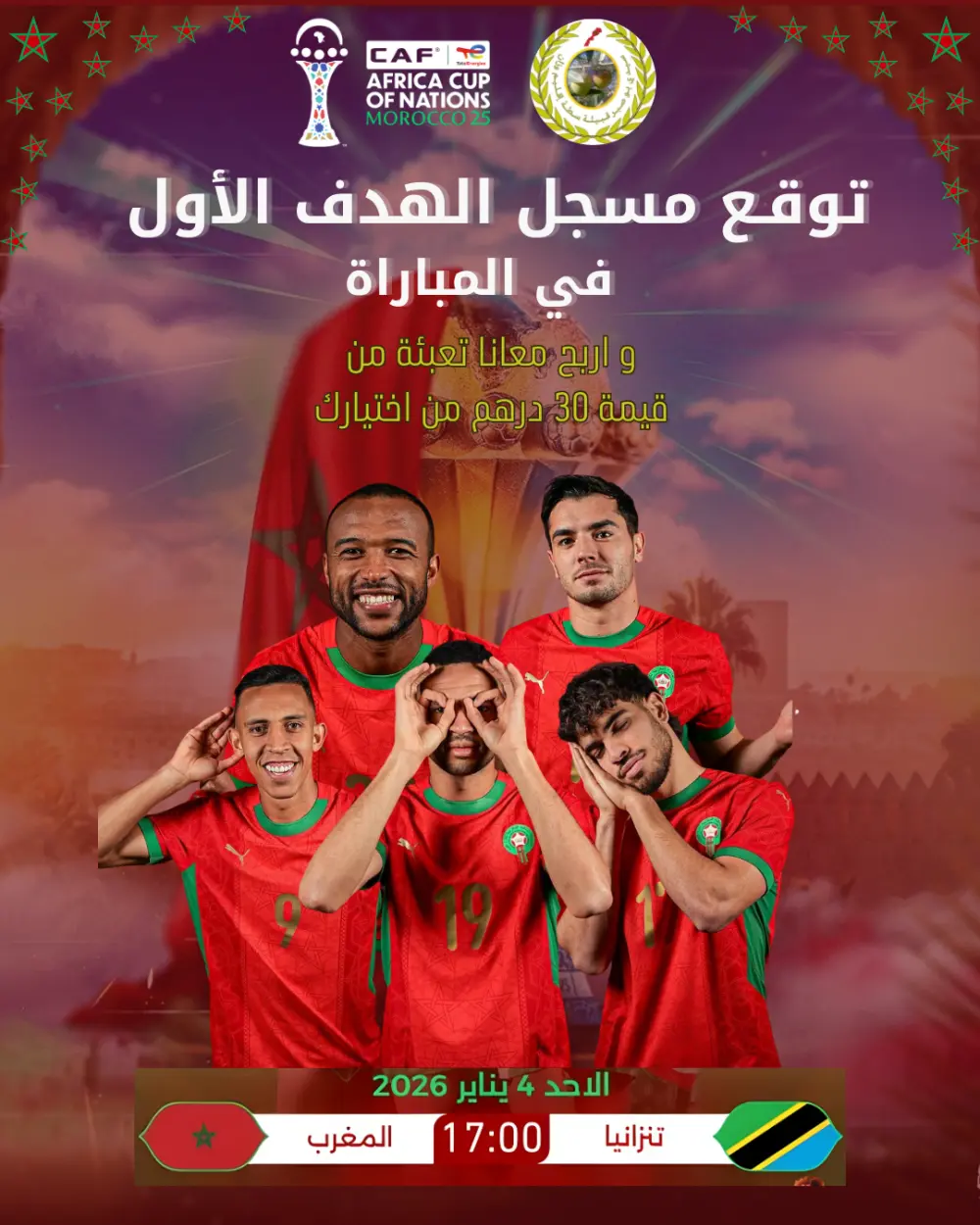 Social Media Poster Designs