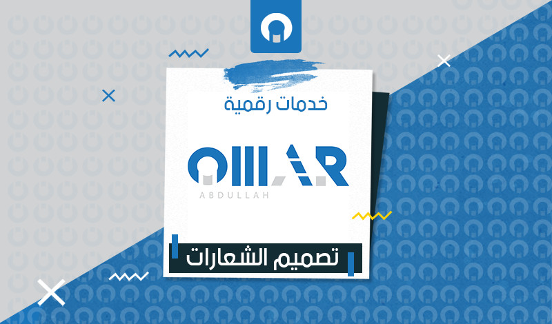 تصميم شعار احترافي بجودة عالية
