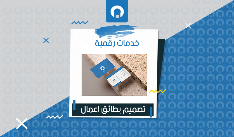 تصميم بطاقة عمل احترافية