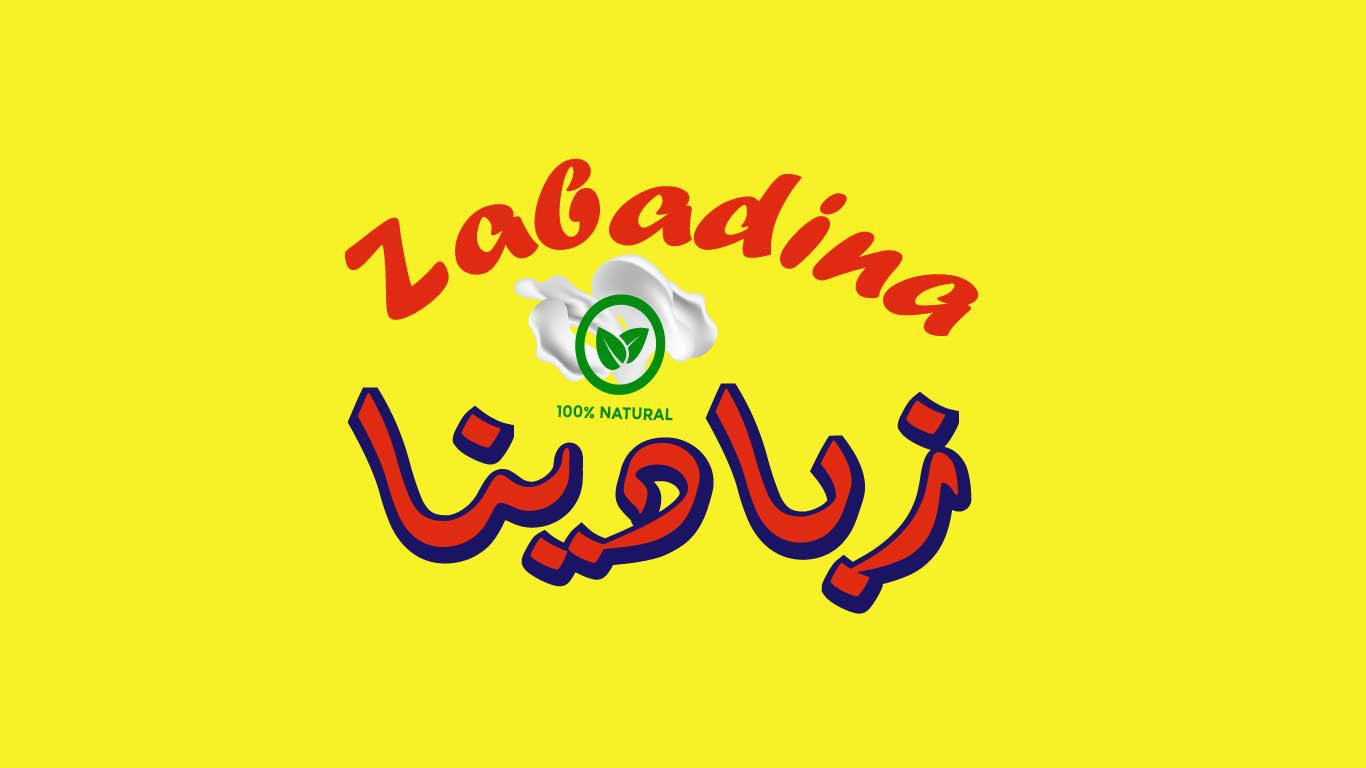 تصميم شعار حديث وجذاب على اساس علمى