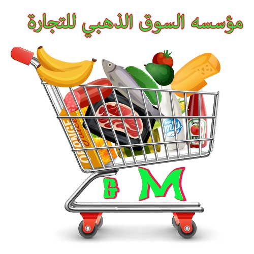 تصميم شعار حديث وجذاب على اساس علمى