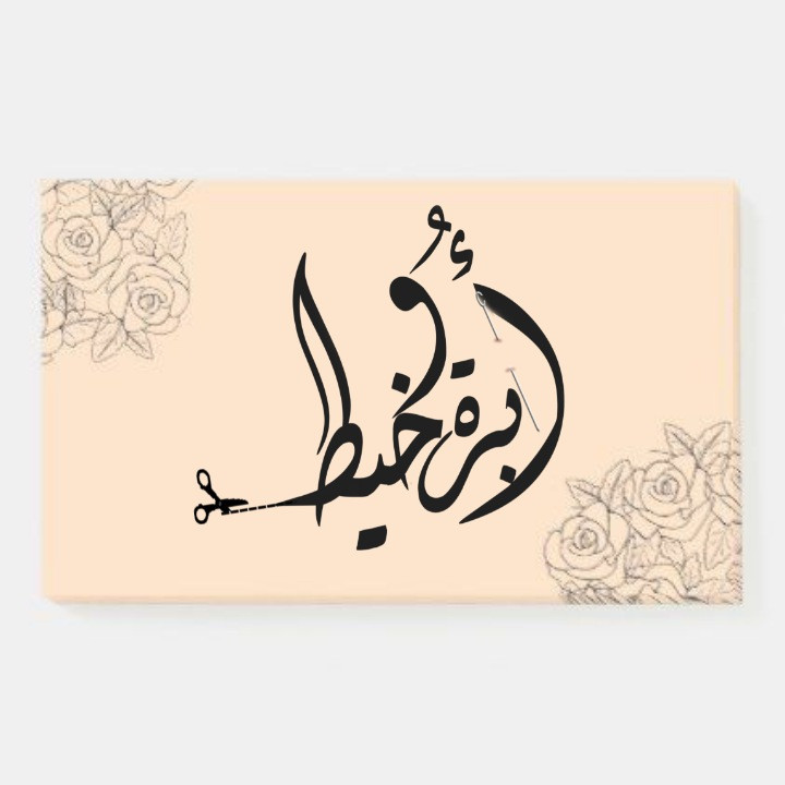 تصميم شعار عصري وجذاب