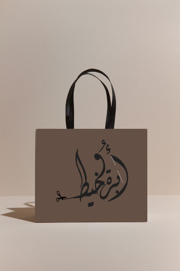 تصميم شعار عصري وجذاب