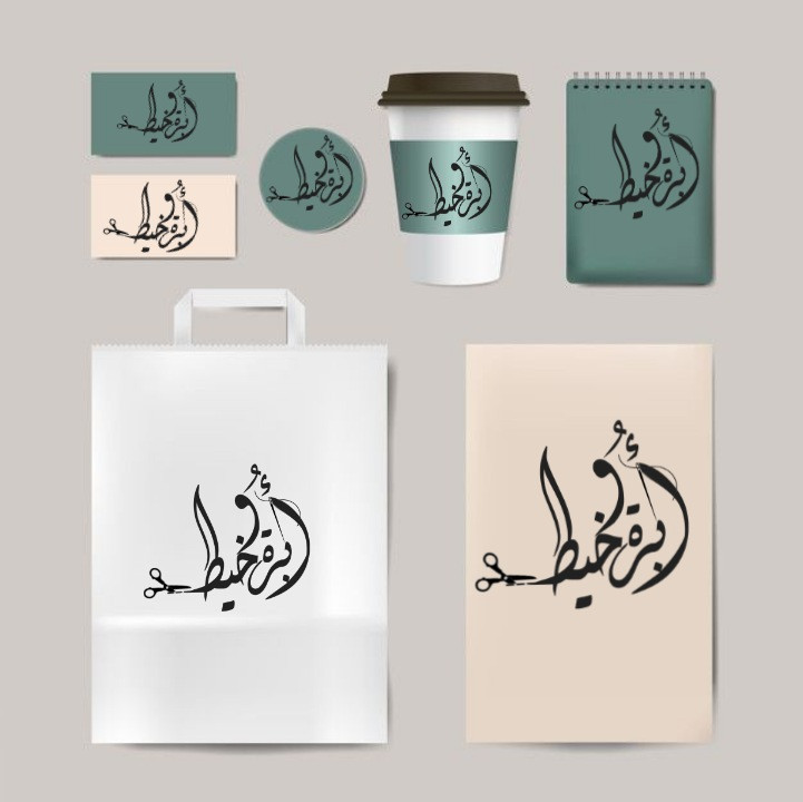 تصميم شعار عصري وجذاب