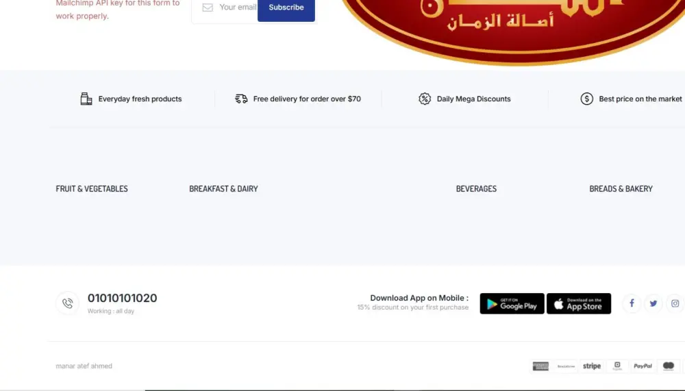 تصميم موقع ووردبريس احترافي لمزارع وتجارة التمور