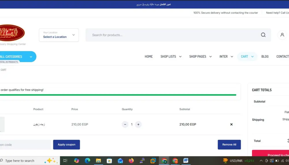 تصميم موقع ووردبريس احترافي لمزارع وتجارة التمور