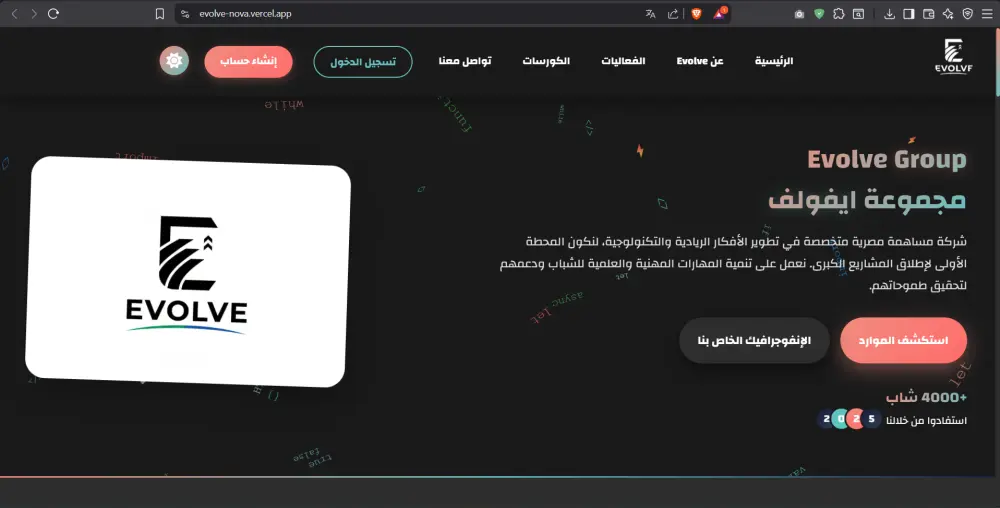 تصميم وبرمجة مواقع ويب احترافية وسريعة متوافقة مع كل الأجهزة