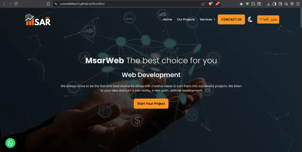 تصميم وبرمجة مواقع ويب احترافية وسريعة متوافقة مع كل الأجهزة