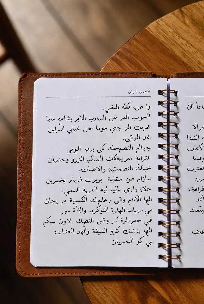 سوف أبدع في كتابة روايات الرومانسية أو الدرامية أو الخيال العلمي لأنني لا أعتبرها مجرد رواية بل عالم مختلف عن عالمنا يخطف القارئ ليغوص فيه و يعرف الأسرار المخفية المتواجدة بداخله