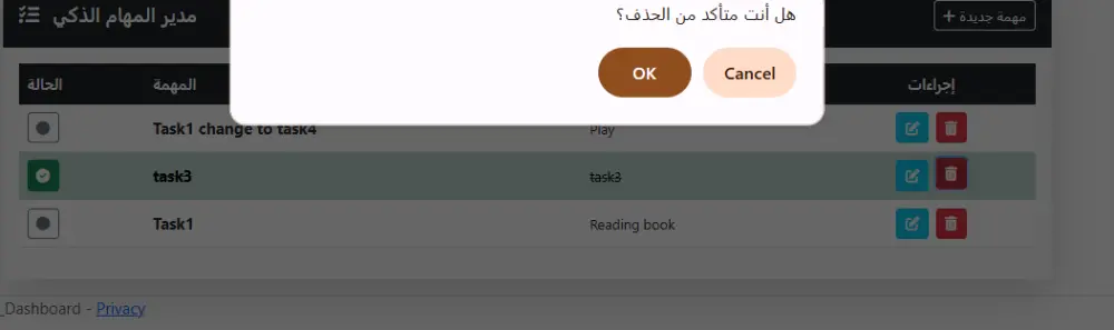 نظام متكامل لإدارة المهام (Full-Stack) باستخدام ASP.NET Core MVC