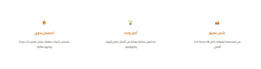 تصميم Landing Page احترافية متجاوبة
