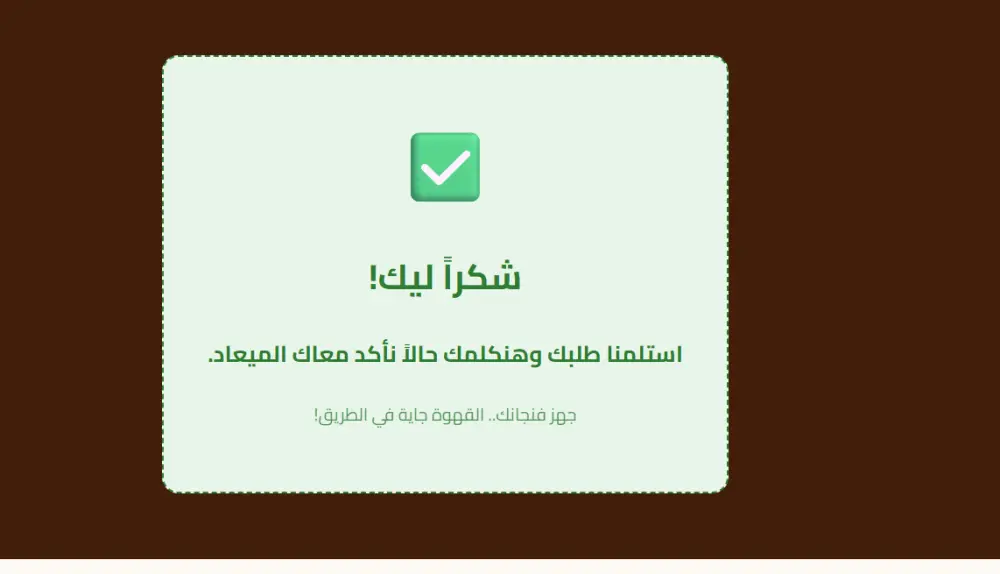 تصميم Landing Page احترافية متجاوبة