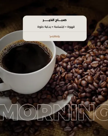تصميمات سوشيال ميديا