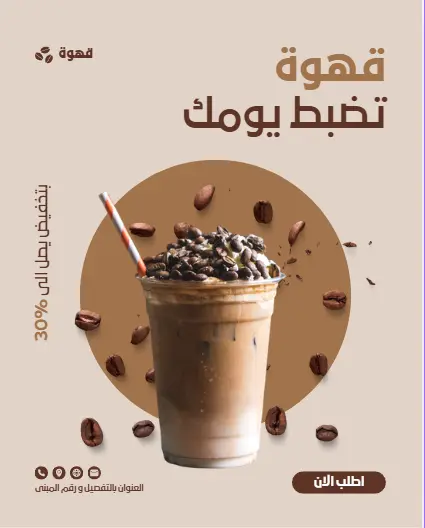 تصميمات سوشيال ميديا