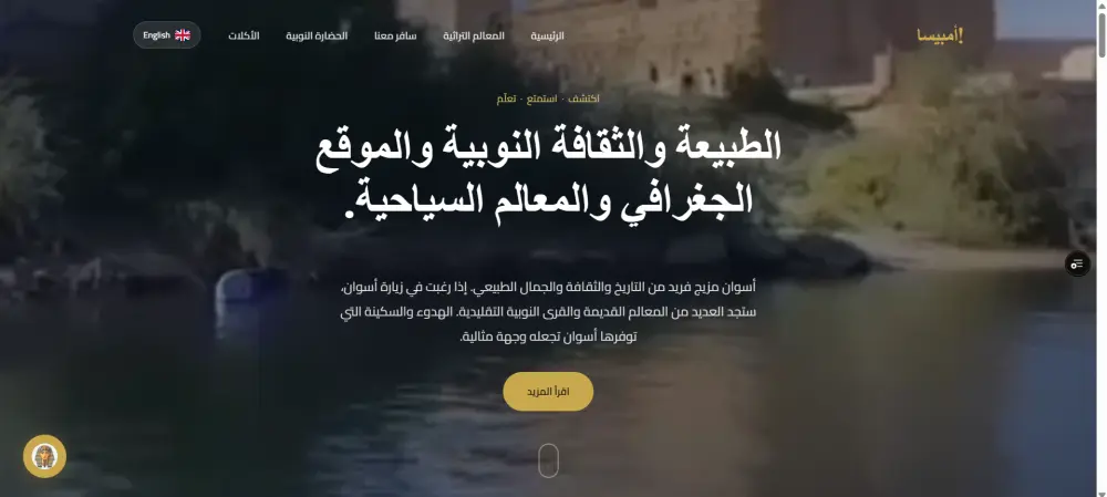 أقدم خدمة تطوير مواقع ويب احترافية