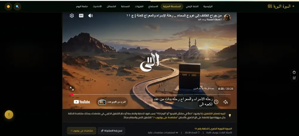 أقدم خدمة تطوير مواقع ويب احترافية