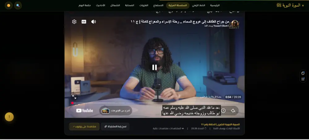 أقدم خدمة تطوير مواقع ويب احترافية