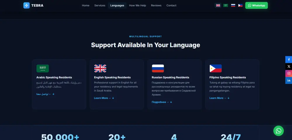 تحويل تصميم (Figma / Adobe XD / PSD / صورة مرجعية) إلى موقع احترافي متجاوب