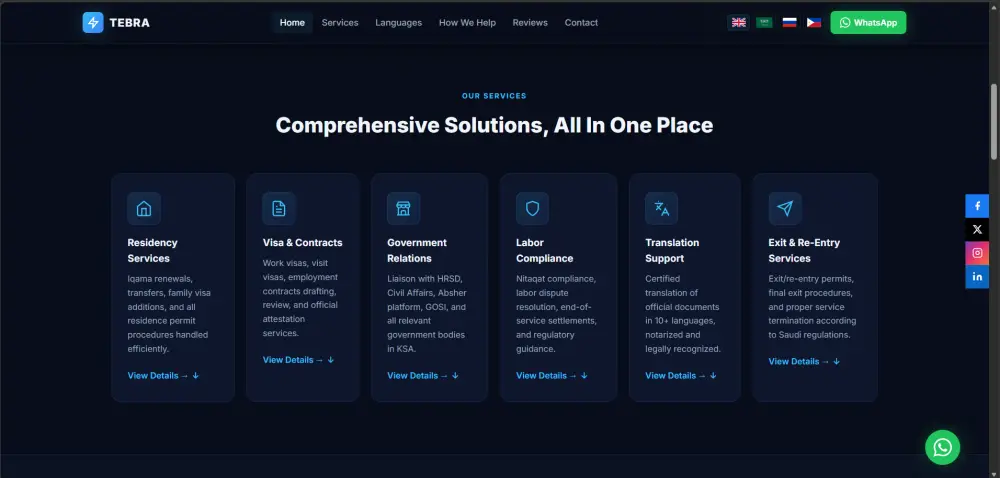 تحويل تصميم (Figma / Adobe XD / PSD / صورة مرجعية) إلى موقع احترافي متجاوب