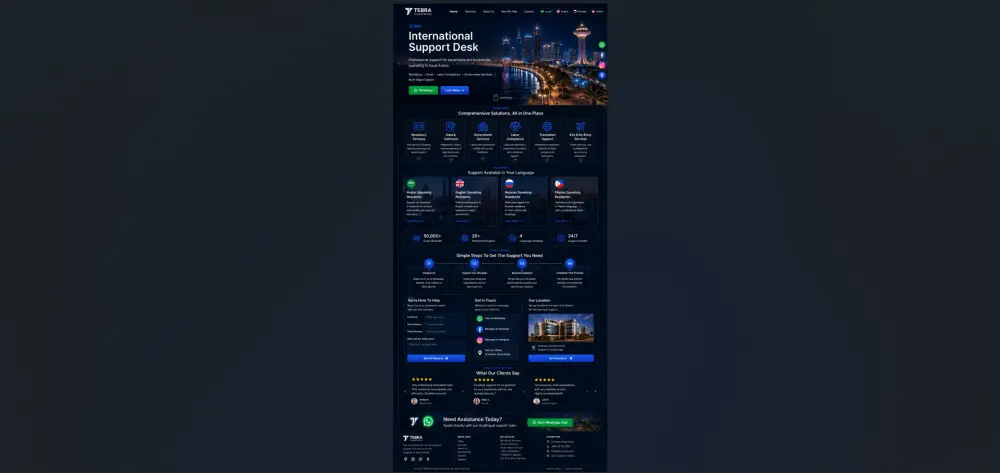 تحويل تصميم (Figma / Adobe XD / PSD / صورة مرجعية) إلى موقع احترافي متجاوب